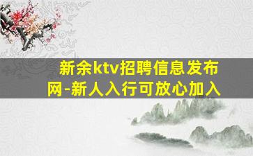 亳州夜总会招聘